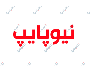 نیوپایپ تبدیل روپیچ
